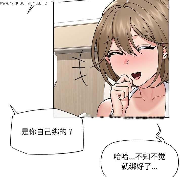 韩国漫画催眠手机韩漫_催眠手机-第49话在线免费阅读-韩国漫画-第87张图片