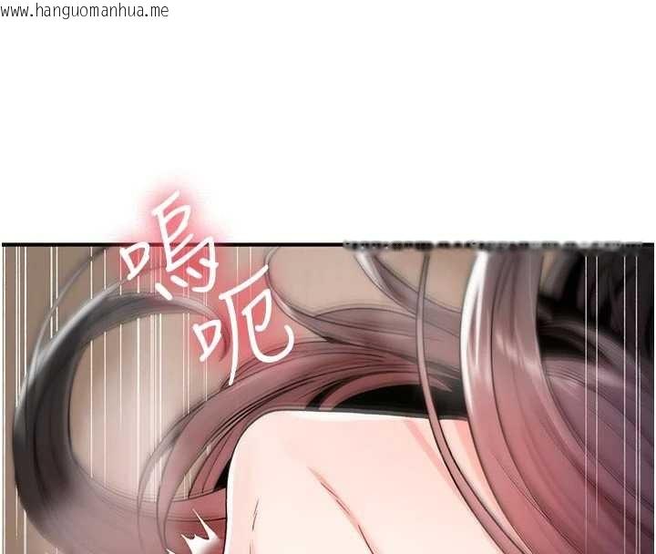 韩国漫画诅咒性转物语韩漫_诅咒性转物语-第6话-妳就是做爱圣体吧?在线免费阅读-韩国漫画-第163张图片