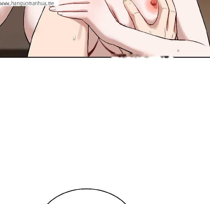 韩国漫画错位的星辰/今天也要加油韩漫_错位的星辰/今天也要加油-第26话在线免费阅读-韩国漫画-第5张图片