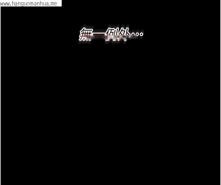 韩国漫画幼惑韩漫_幼惑-第6话-把新妈妈压在地上操在线免费阅读-韩国漫画-第176张图片