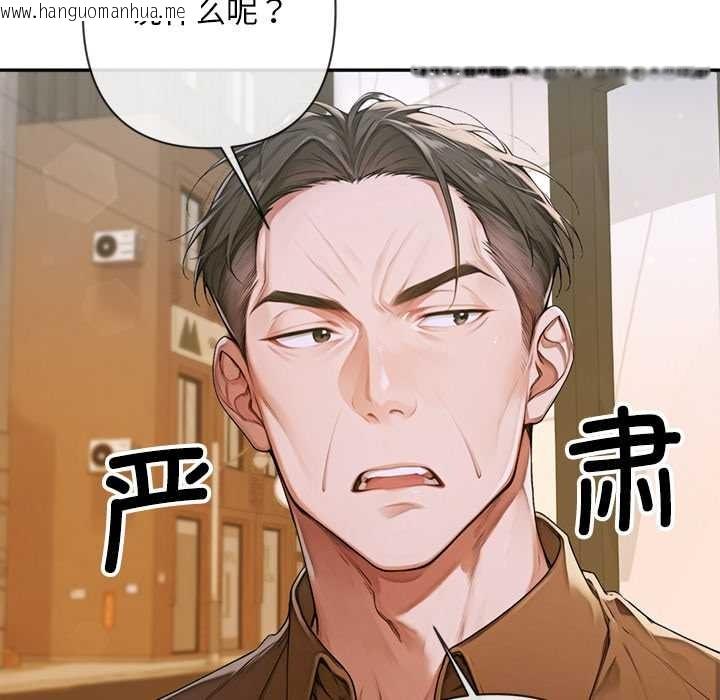 韩国漫画交易以外/成为房地产大亨的我韩漫_交易以外/成为房地产大亨的我-第3话在线免费阅读-韩国漫画-第171张图片