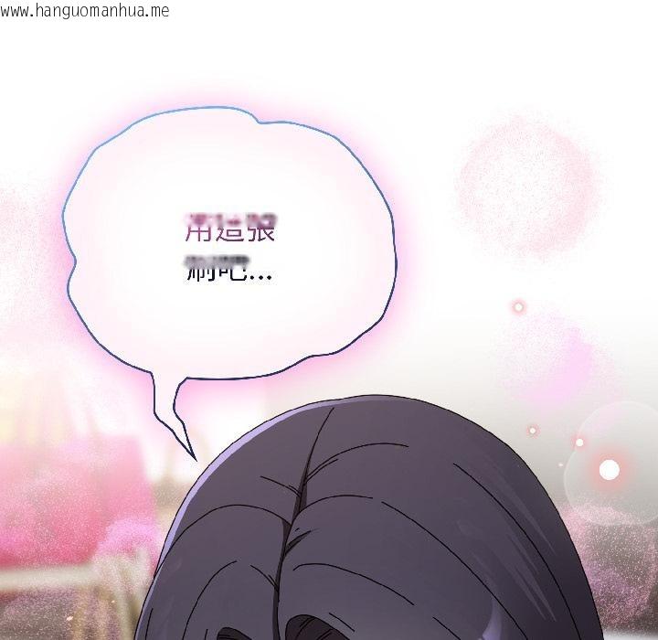 韩国漫画硬也要拍完韩漫_硬也要拍完-第19话在线免费阅读-韩国漫画-第104张图片