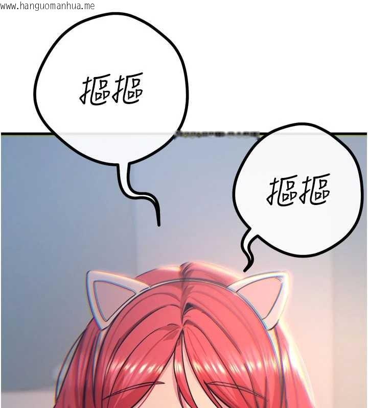 韩国漫画恶次人生韩漫_恶次人生-第53话-给我学猪叫~在线免费阅读-韩国漫画-第142张图片