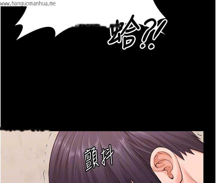 韩国漫画守护妳韩漫_守护妳-第12话-上我或杀了我，都随你在线免费阅读-韩国漫画-第123张图片