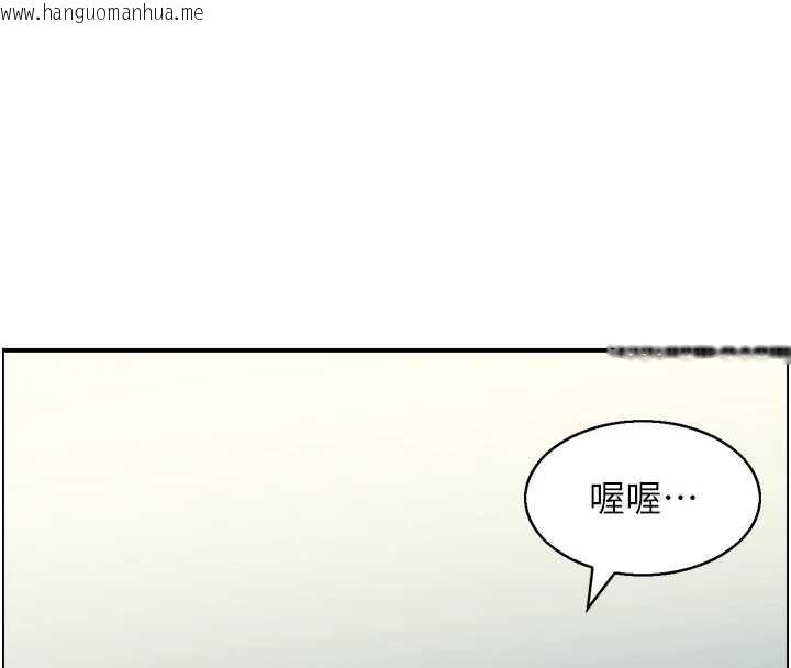 韩国漫画情欲宝鉴韩漫_情欲宝鉴-第12话-肥宅与精灵在线免费阅读-韩国漫画-第25张图片