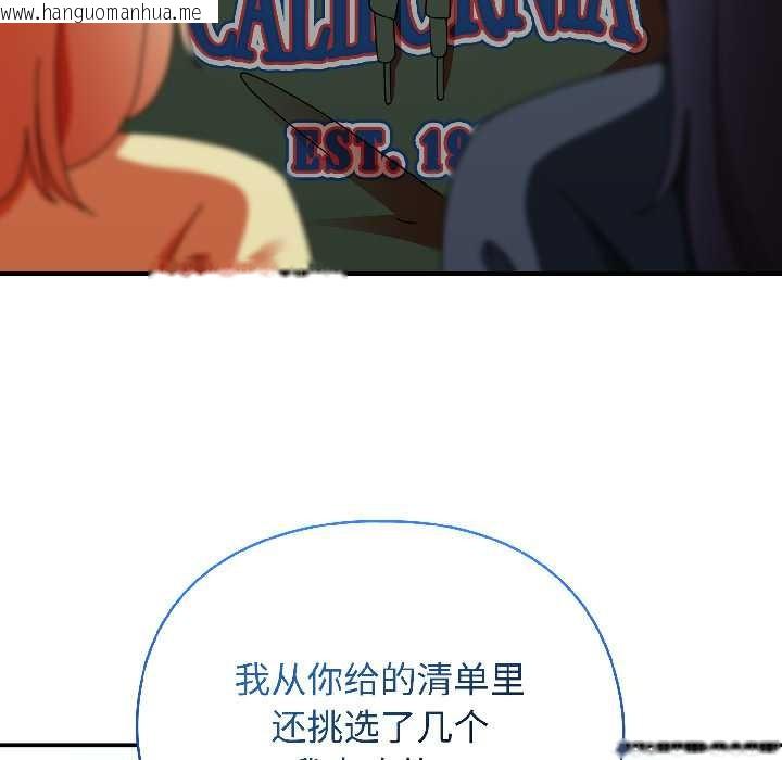 韩国漫画硬也要拍完韩漫_硬也要拍完-第18话在线免费阅读-韩国漫画-第5张图片