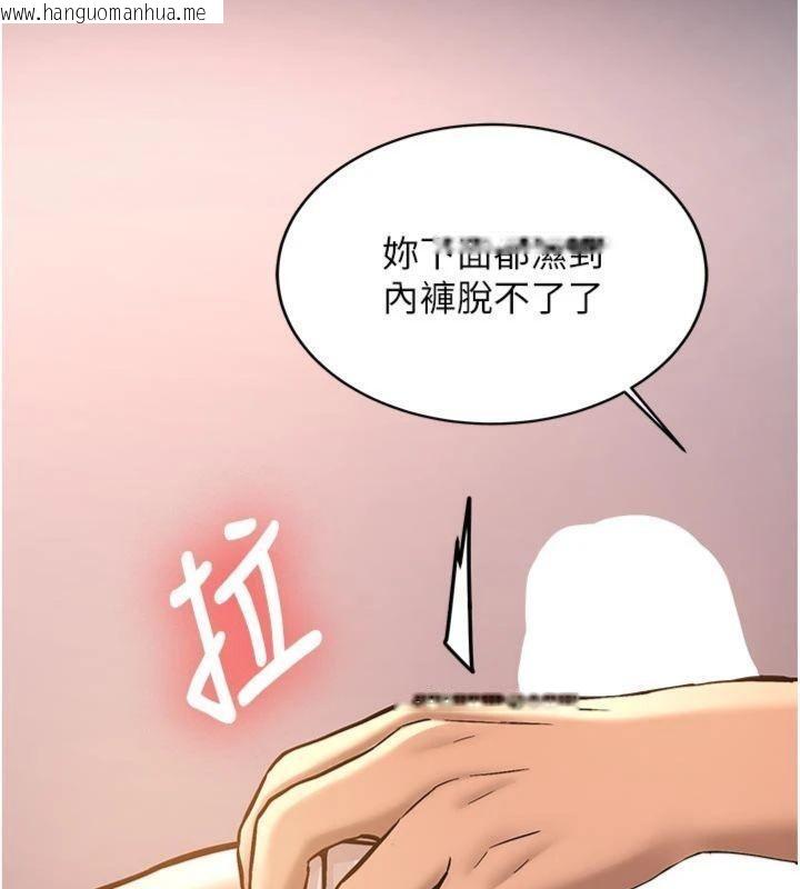 韩国漫画新生老司机韩漫_新生老司机-第13话-看好了，我不是费南雪在线免费阅读-韩国漫画-第62张图片
