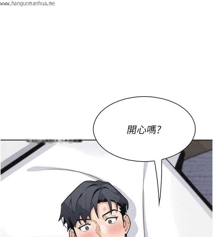 韩国漫画我的掌上明珠韩漫_我的掌上明珠-最终话-从此幸福快乐的四人行在线免费阅读-韩国漫画-第88张图片