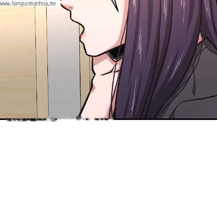 韩国漫画我的傻瓜男友韩漫_我的傻瓜男友-第41话在线免费阅读-韩国漫画-第198张图片