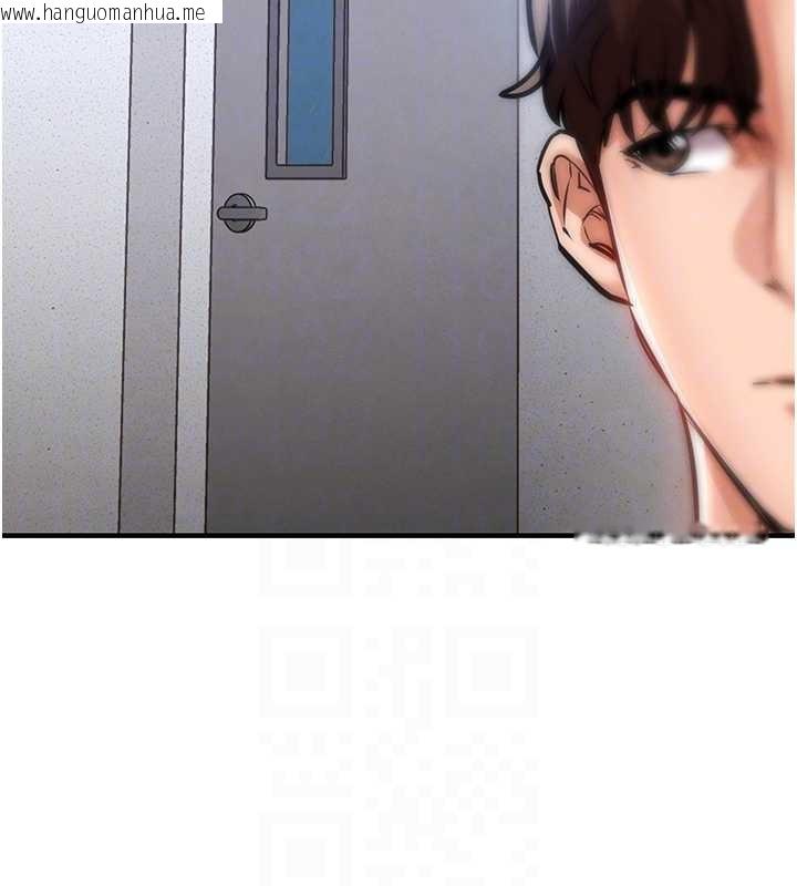 韩国漫画衣锦还乡韩漫_衣锦还乡-第24话-你老婆想摸我GG耶在线免费阅读-韩国漫画-第91张图片