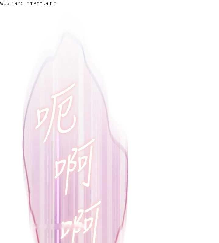 韩国漫画恋爱大富翁韩漫_恋爱大富翁-最终话-妳是我最终的归处在线免费阅读-韩国漫画-第94张图片