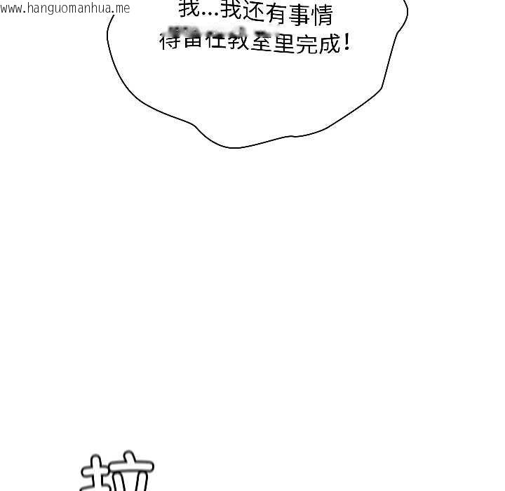韩国漫画匿名圈套/欢迎登录匿名乐园韩漫_匿名圈套/欢迎登录匿名乐园-第1话在线免费阅读-韩国漫画-第183张图片