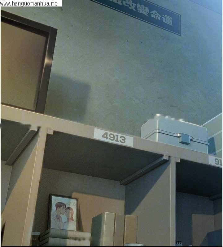 韩国漫画恋爱大富翁韩漫_恋爱大富翁-最终话-妳是我最终的归处在线免费阅读-韩国漫画-第113张图片