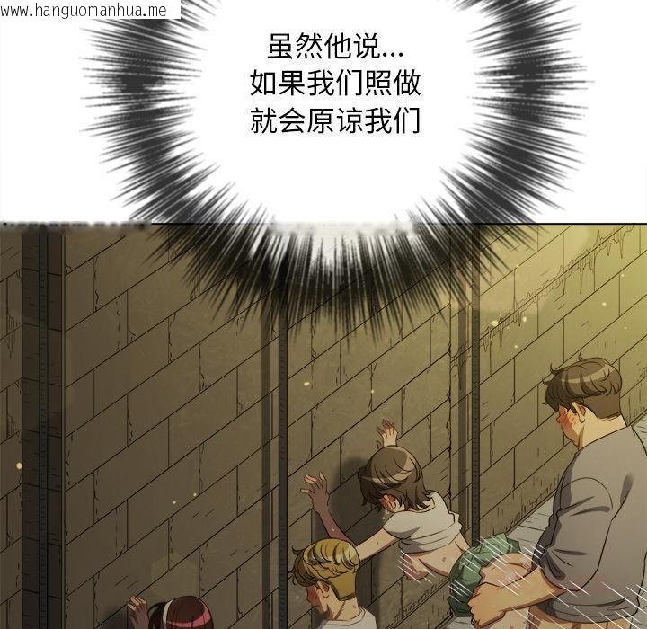 韩国漫画恶女勾勾缠/难缠小恶女韩漫_恶女勾勾缠/难缠小恶女-第282话在线免费阅读-韩国漫画-第12张图片