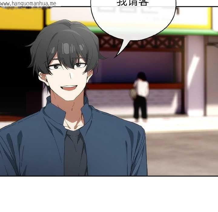 韩国漫画调教开关：第二季韩漫_调教开关：第二季-第15话在线免费阅读-韩国漫画-第46张图片