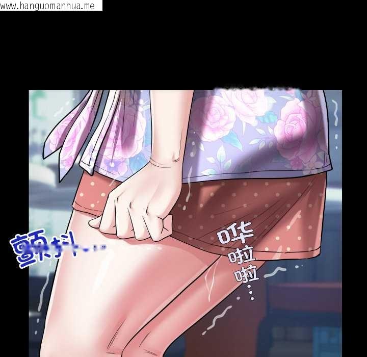 韩国漫画房间里的心跳韩漫_房间里的心跳-第12话在线免费阅读-韩国漫画-第52张图片