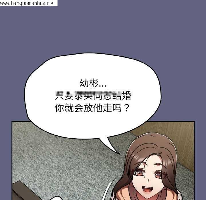 韩国漫画热情拳击馆韩漫_热情拳击馆-第53话在线免费阅读-韩国漫画-第110张图片