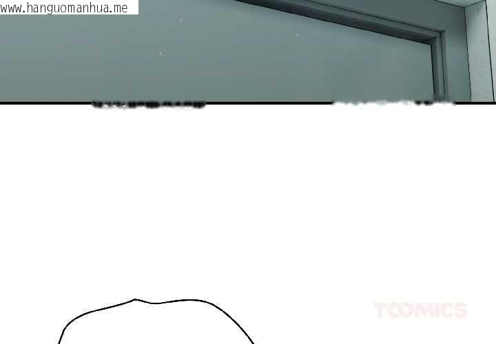 韩国漫画硬也要拍完韩漫_硬也要拍完-第20话在线免费阅读-韩国漫画-第3张图片