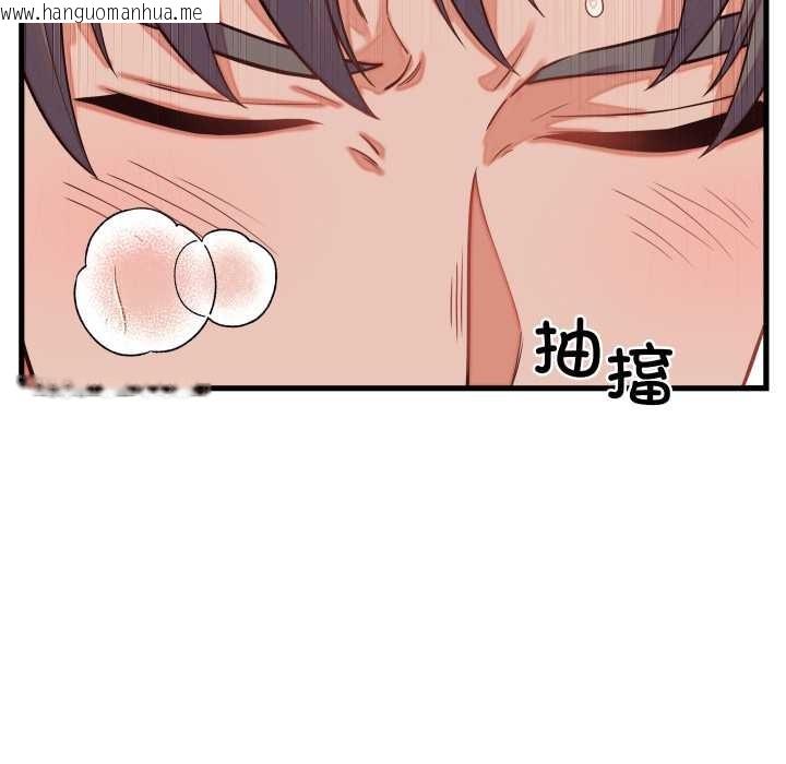 韩国漫画少爷的替身韩漫_少爷的替身-第30话在线免费阅读-韩国漫画-第31张图片