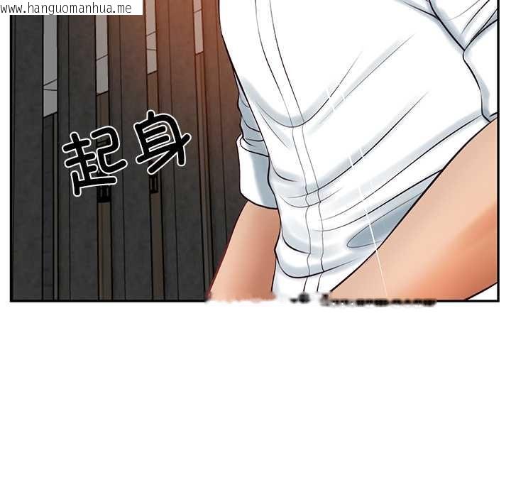 韩国漫画财阀家的女婿韩漫_财阀家的女婿-第60话在线免费阅读-韩国漫画-第114张图片