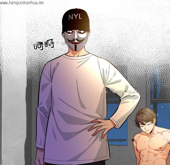 韩国漫画危情十令/任务韩漫_危情十令/任务-第2话在线免费阅读-韩国漫画-第153张图片