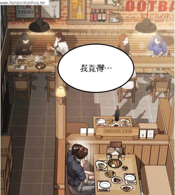 韩国漫画堕落物语2韩漫_堕落物语2-第38话-与人妻建立主仆契约在线免费阅读-韩国漫画-第73张图片