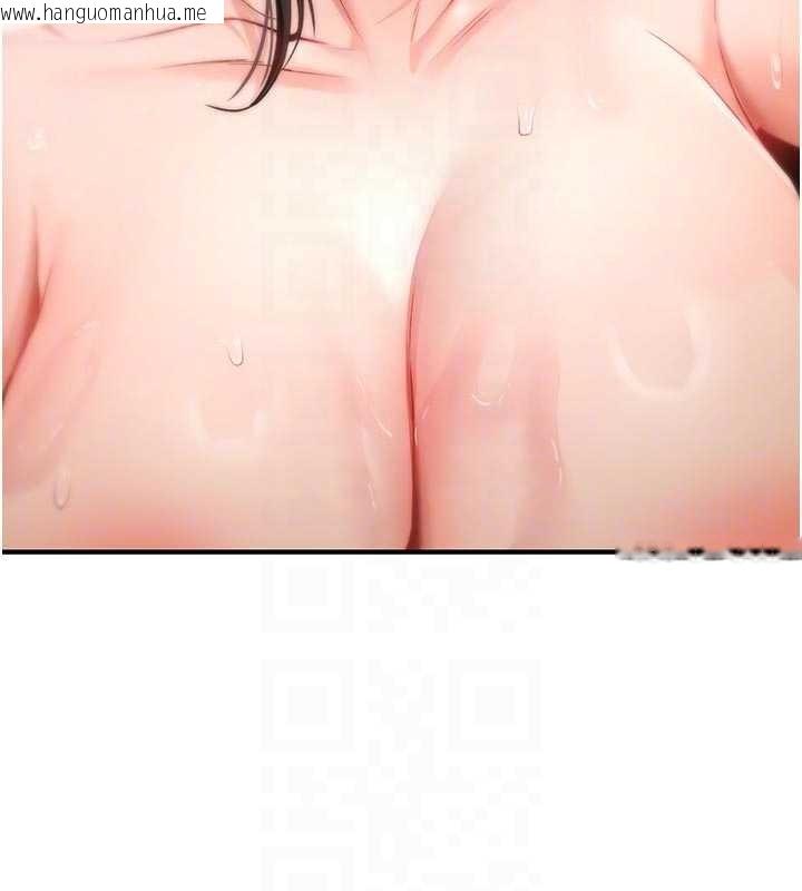 韩国漫画诅咒性转物语韩漫_诅咒性转物语-第6话-妳就是做爱圣体吧?在线免费阅读-韩国漫画-第102张图片