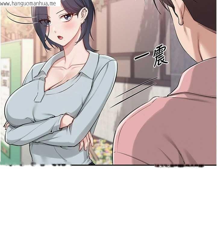 韩国漫画校园成人礼韩漫_校园成人礼-第16话-学姐，妳在勾引我吗?在线免费阅读-韩国漫画-第27张图片