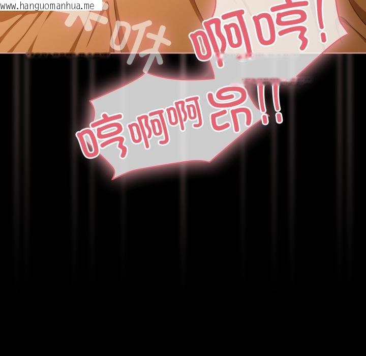 韩国漫画幸福来得太突然韩漫_幸福来得太突然-第52话在线免费阅读-韩国漫画-第37张图片