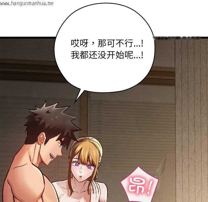 韩国漫画亲密宝鉴韩漫_亲密宝鉴-第50话在线免费阅读-韩国漫画-第164张图片