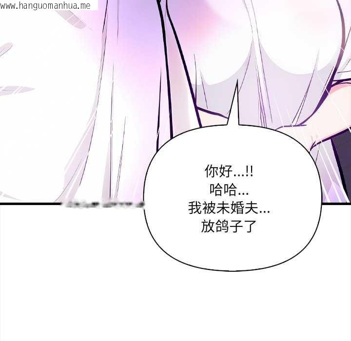 韩国漫画危情十令/任务韩漫_危情十令/任务-第2话在线免费阅读-韩国漫画-第125张图片
