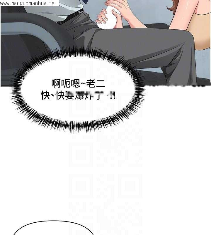 韩国漫画罪爱人妻韩漫_罪爱人妻-第11话-课长的老婆是我的婶婶?在线免费阅读-韩国漫画-第31张图片