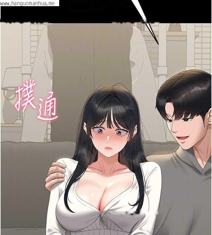 韩国漫画猎艳管理员韩漫_猎艳管理员-第20话-藏在丝袜下的诱人嫩鲍在线免费阅读-韩国漫画-第38张图片