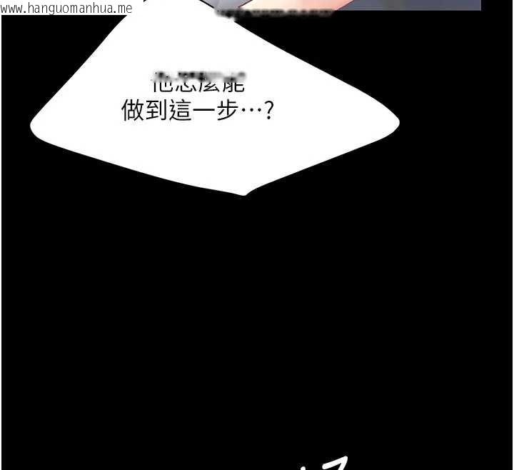 韩国漫画复仇母女丼韩漫_复仇母女丼-第132话-我愿为你做牛做马在线免费阅读-韩国漫画-第31张图片