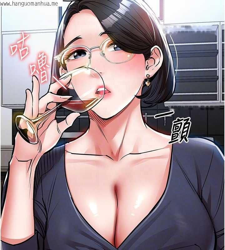 韩国漫画衣锦还乡韩漫_衣锦还乡-第25话-让朋友的老婆彻底堕落在线免费阅读-韩国漫画-第87张图片