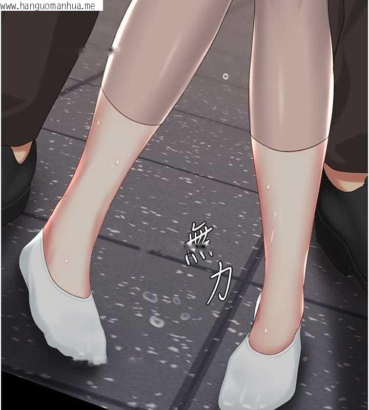 韩国漫画复仇母女丼韩漫_复仇母女丼-第130话-知名网红性爱秀在线免费阅读-韩国漫画-第113张图片