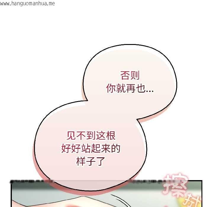 韩国漫画硬也要拍完韩漫_硬也要拍完-第20话在线免费阅读-韩国漫画-第119张图片