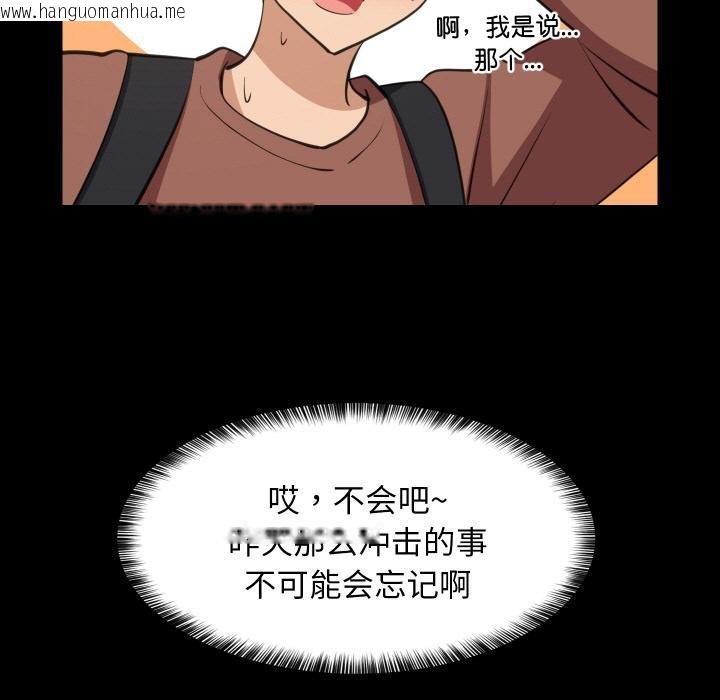 韩国漫画难缠姐妹偏要和我同居韩漫_难缠姐妹偏要和我同居-第73话在线免费阅读-韩国漫画-第25张图片