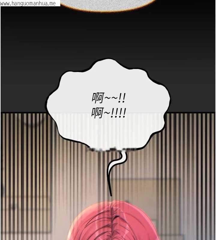 韩国漫画恶次人生韩漫_恶次人生-第54话-堕落的母猪在线免费阅读-韩国漫画-第50张图片