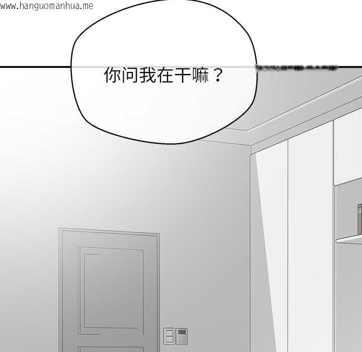 韩国漫画公主殿下要收种子啦！/公主抢孕大作战韩漫_公主殿下要收种子啦！/公主抢孕大作战-第12话在线免费阅读-韩国漫画-第17张图片