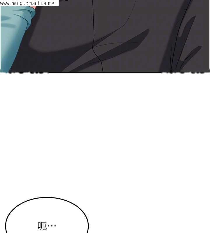 韩国漫画太妹硬闯成人界韩漫_太妹硬闯成人界-第12话-我可是有经验的男人在线免费阅读-韩国漫画-第50张图片