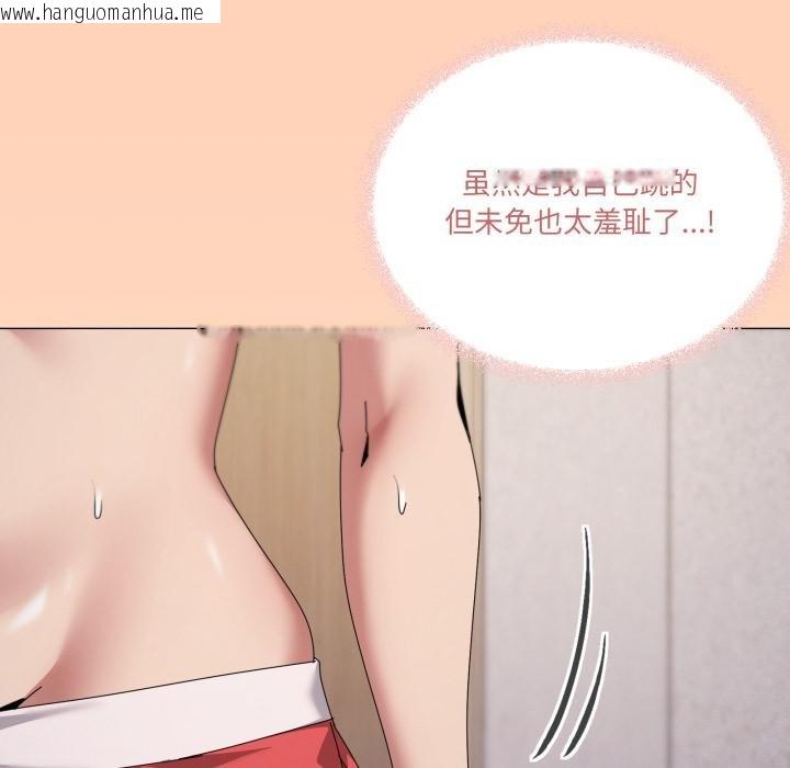 韩国漫画家人之间这样不好吧？韩漫_家人之间这样不好吧？-第75话在线免费阅读-韩国漫画-第71张图片