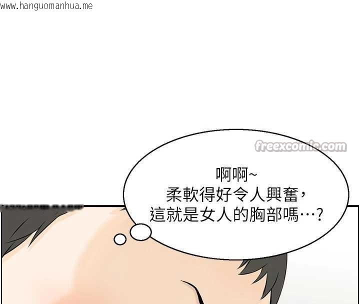 韩国漫画情欲宝鉴韩漫_情欲宝鉴-第13话-激发性力的方法在线免费阅读-韩国漫画-第70张图片