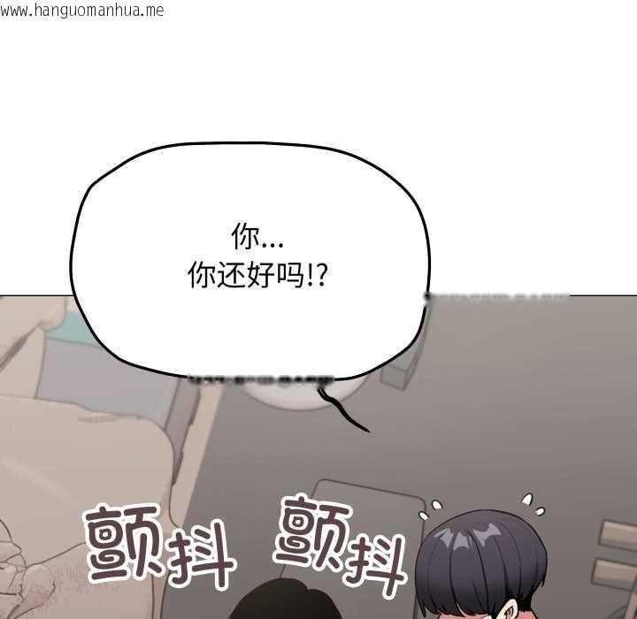 韩国漫画缺德邻居难相处韩漫_缺德邻居难相处-第62话在线免费阅读-韩国漫画-第149张图片