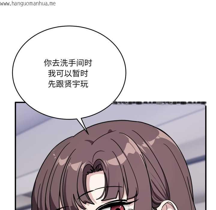 韩国漫画当狗不丢人韩漫_当狗不丢人-第35话在线免费阅读-韩国漫画-第83张图片