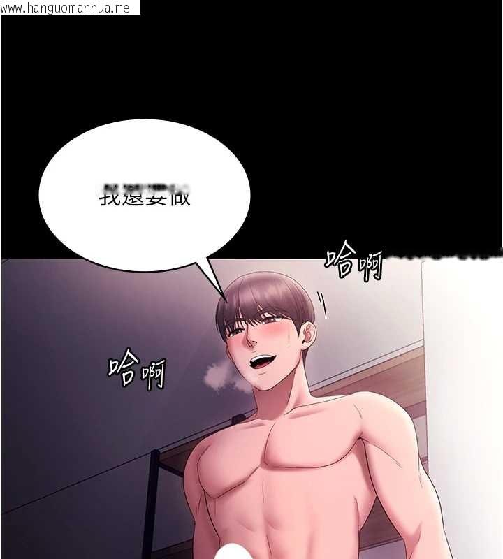 韩国漫画老板娘的诱惑韩漫_老板娘的诱惑-最终话-以后也请用精液把我弄脏!在线免费阅读-韩国漫画-第154张图片