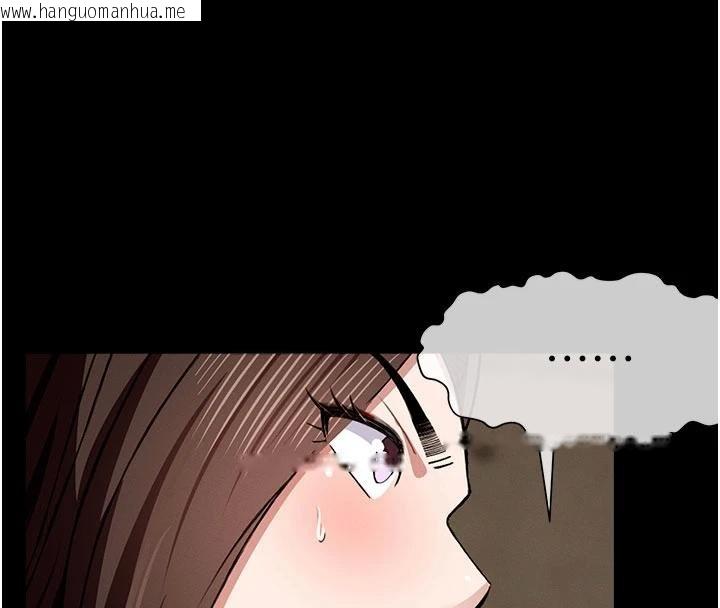 韩国漫画尸变家园:以身相许韩漫_尸变家园:以身相许-第23话-要把我哄得服服贴贴?在线免费阅读-韩国漫画-第154张图片