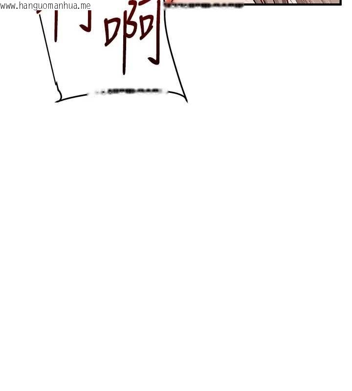 韩国漫画玩转学姐韩漫_玩转学姐-第89话-塞著三点式跳蛋逛大街在线免费阅读-韩国漫画-第48张图片