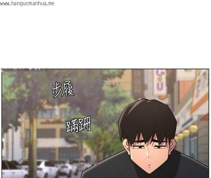 韩国漫画兄妹的秘密授课韩漫_兄妹的秘密授课-第88话-第一次咸湿四人行在线免费阅读-韩国漫画-第100张图片