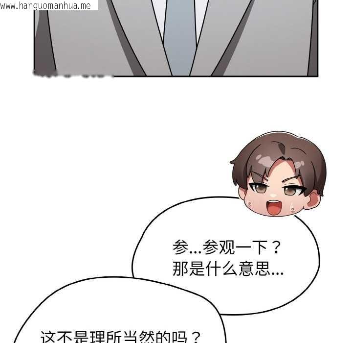 韩国漫画热情拳击馆韩漫_热情拳击馆-第53话在线免费阅读-韩国漫画-第8张图片